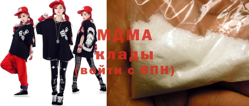 МДМА Molly  цены   Ишимбай 